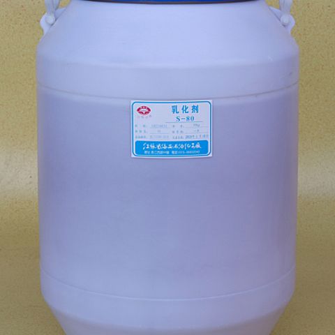 乳化劑司盤S-80